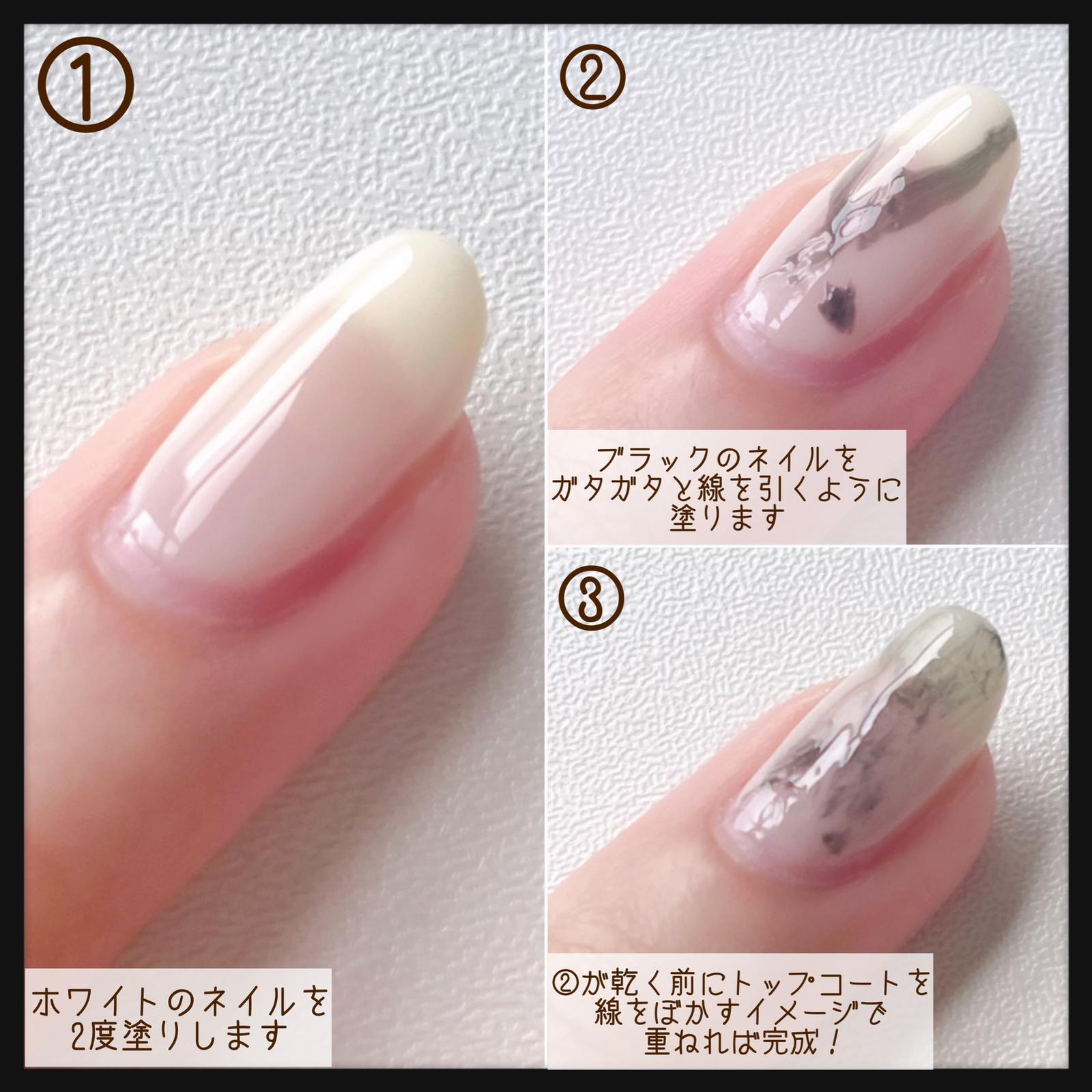 簡単 大理石風セルフネイル Cocotte Beautyが投稿したフォトブック Sharee