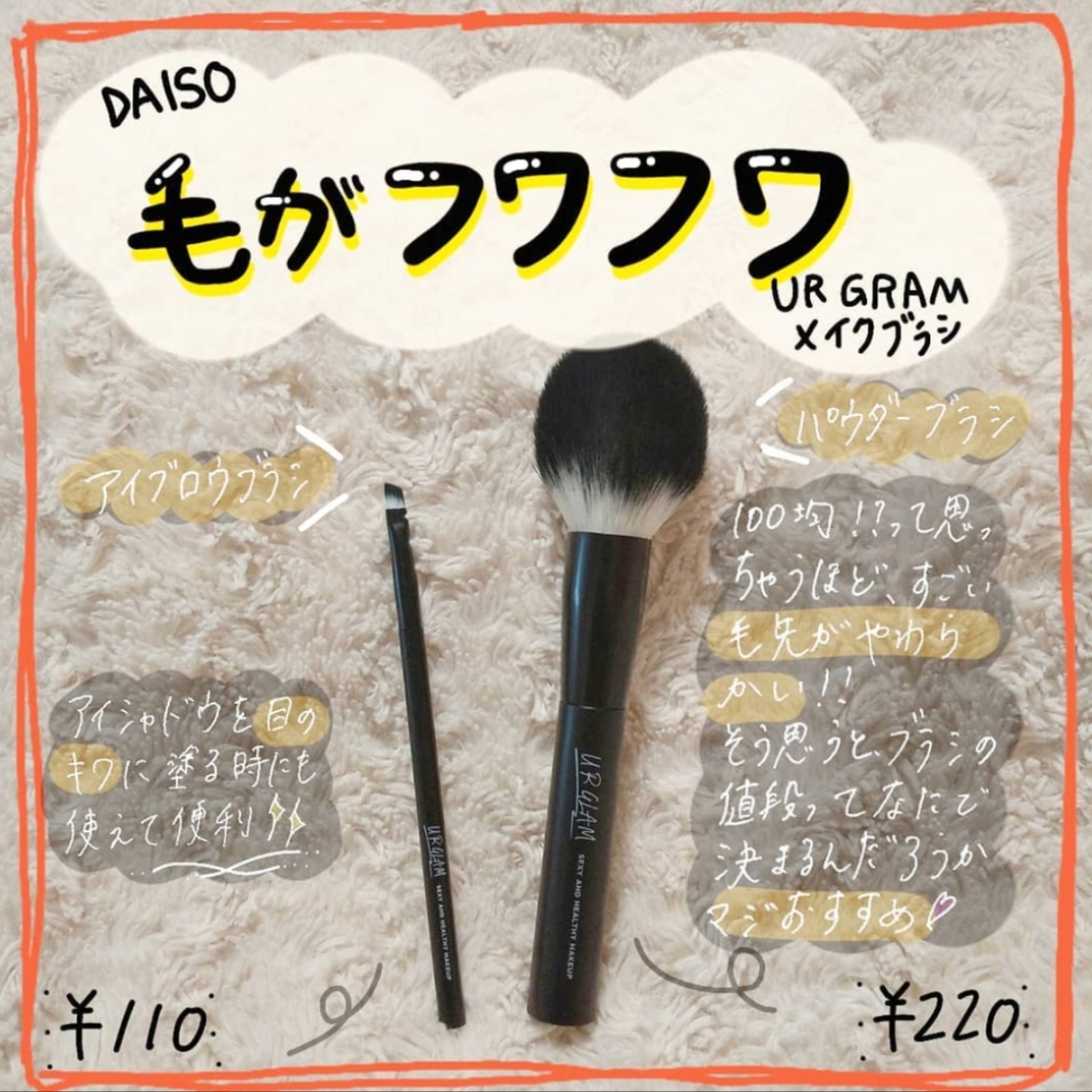 142円 【53%OFF!】 アイブロウブラシ メイクブラシ ノーズシャドウ 肌に優しい しっとり滑らかな肌触り 高級 人気 Bonneil ボヌール  送料無料 ポスト投函 ネコポス