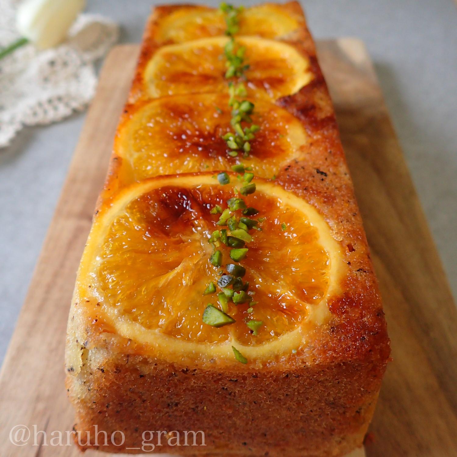 とっておき オレンジと紅茶のパウンドケーキ 春歩が投稿したフォトブック Lemon8