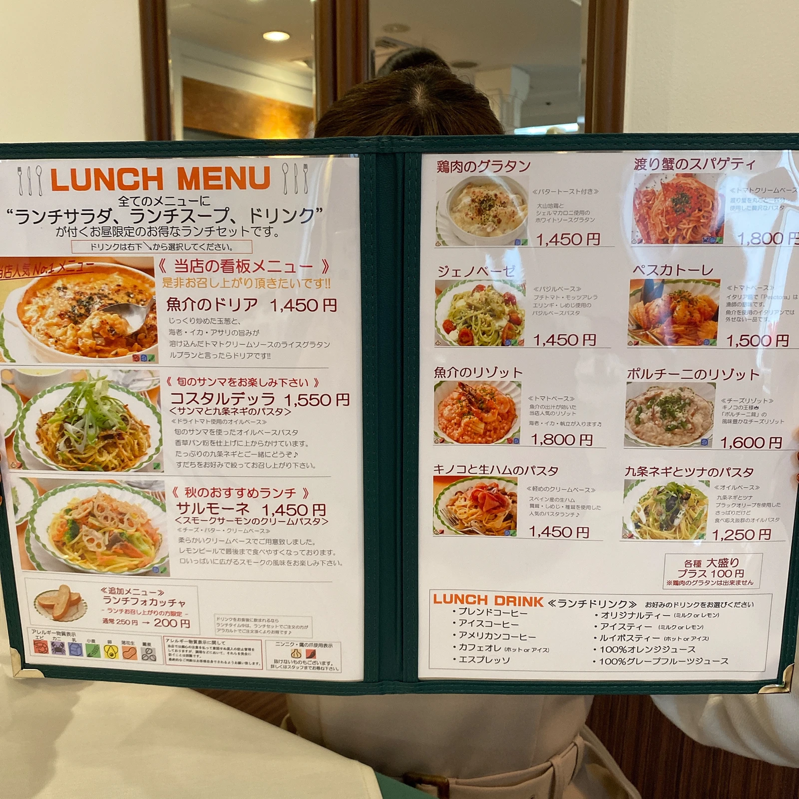 新宿 おしゃれランチならここ 洋食屋さん風イタリアン 大好物は高カロリーが投稿したフォトブック Lemon8