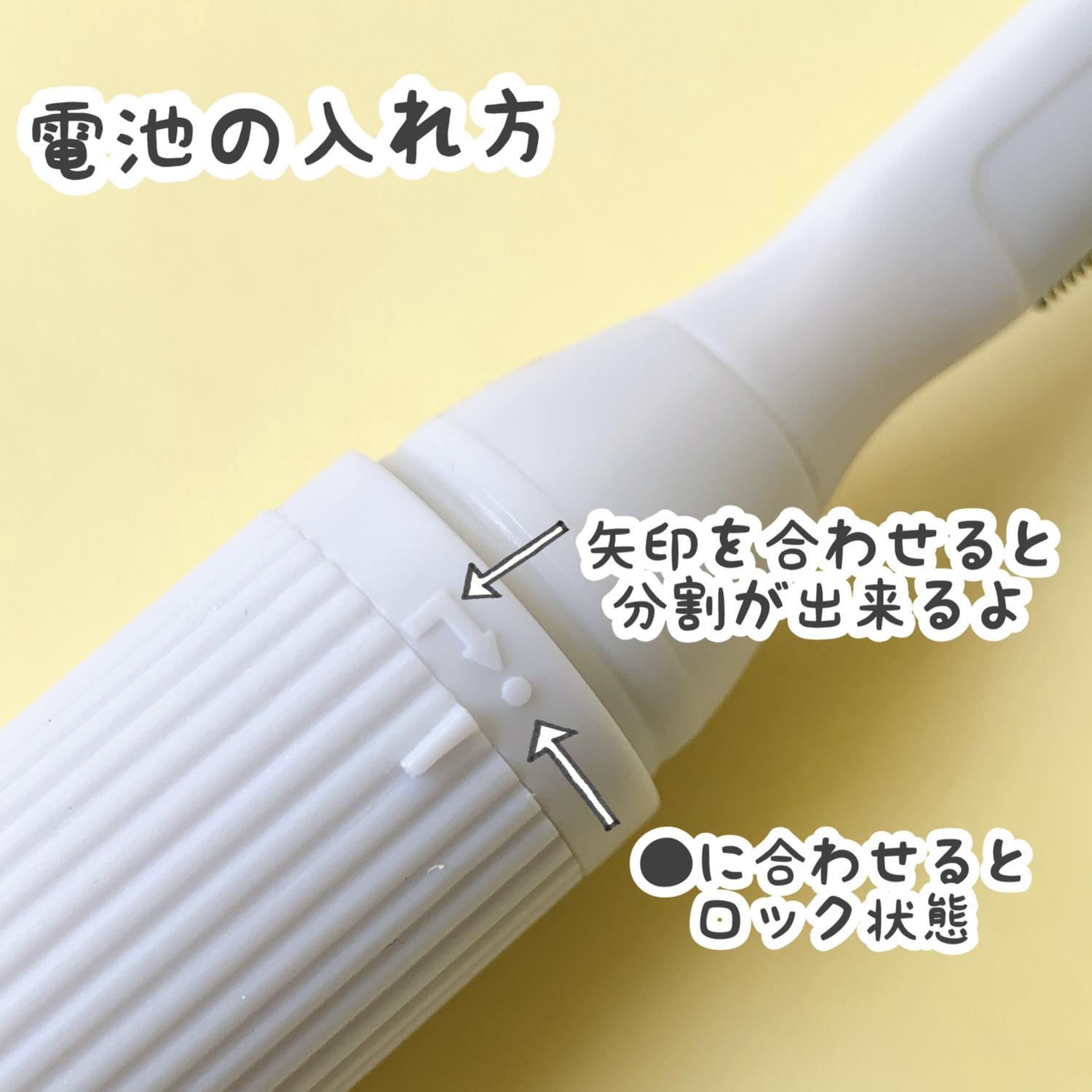 Lemon8 Story ダイソー 眉毛シェーバー