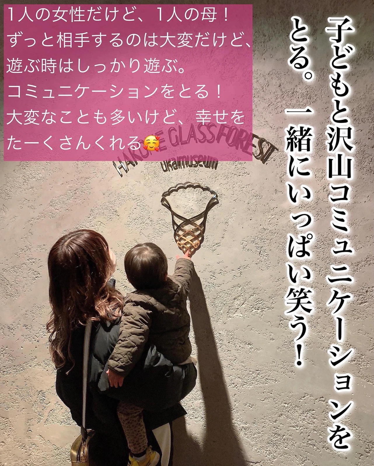可愛いママになる為の5つのことまとめました Ichanxo2が投稿したフォトブック Lemon8