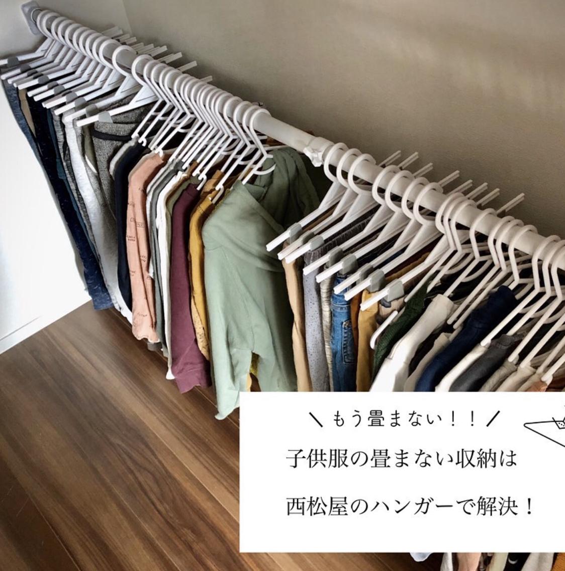 西松屋ハンガー 満月が投稿したフォトブック Sharee