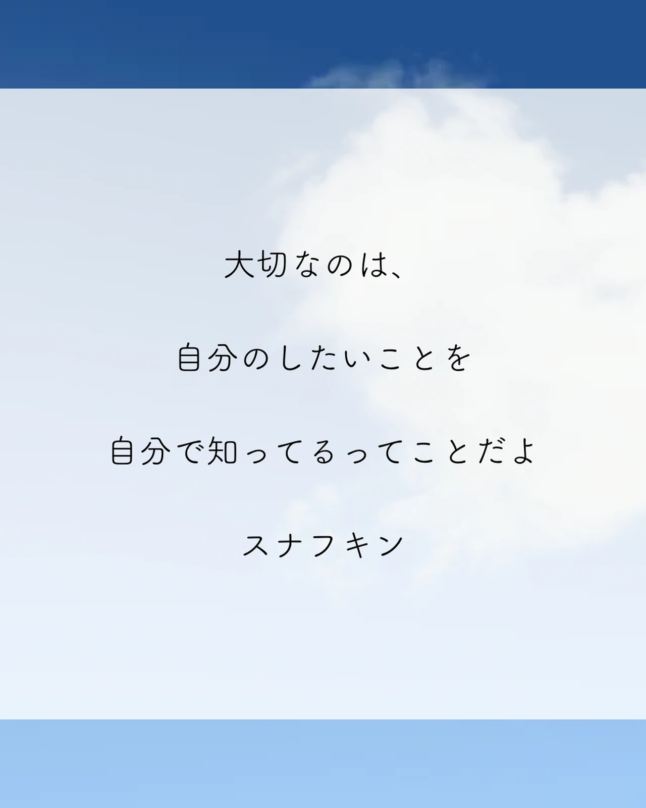 ムーミンの名言 Lemon8 ムーミンの名言 Lemon8