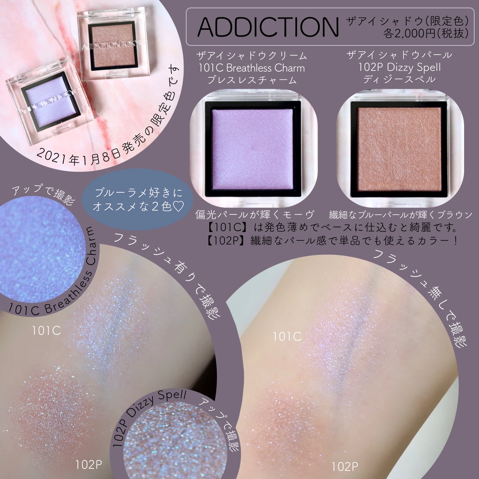 ADDICTION - アイスホテル ソーゴージャス 3点 スノーマジック リップグロス リップグロス 玄関先迄納品 - igrip.iitgn.ac.in ADDICTION - アイスホテル ソーゴージャス 3点 スノーマジック リップグロス リップグロス 玄関先迄納品 - igrip.iitgn.ac.in