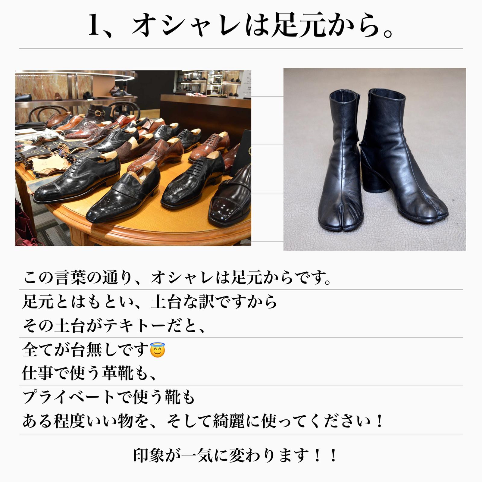 オトナ男性がお金をかけるべきアイテム コバやんが投稿したフォトブック Lemon8