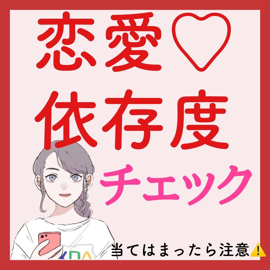 いくつ当てはまった 重い女診断 マリッジまりこが投稿したフォトブック Lemon8