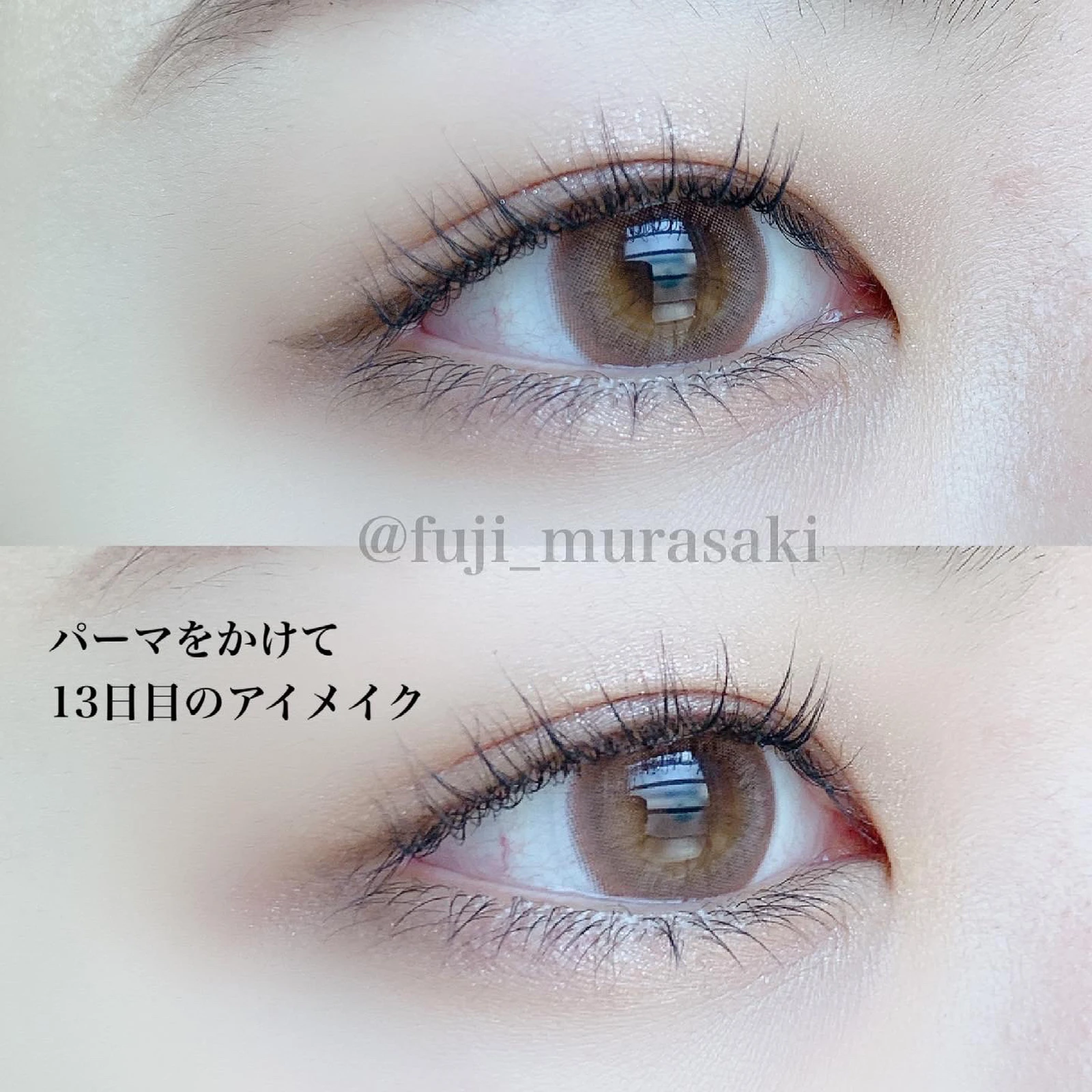 自宅で簡単セルフまつ毛パーマ Fujiが投稿したフォトブック Lemon8