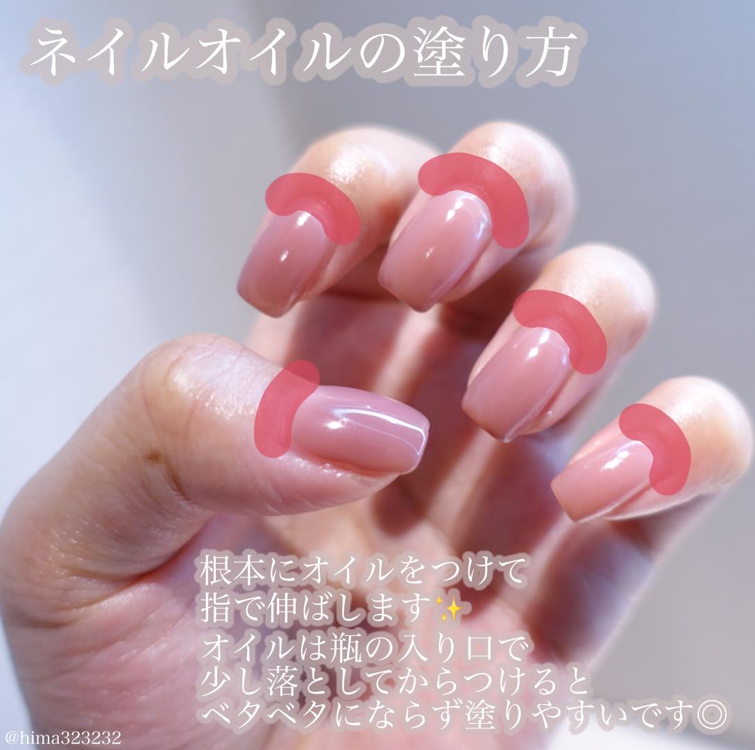 期待の新星 フランス発のネイルオイルが凄い Hima32が投稿したフォトブック Sharee