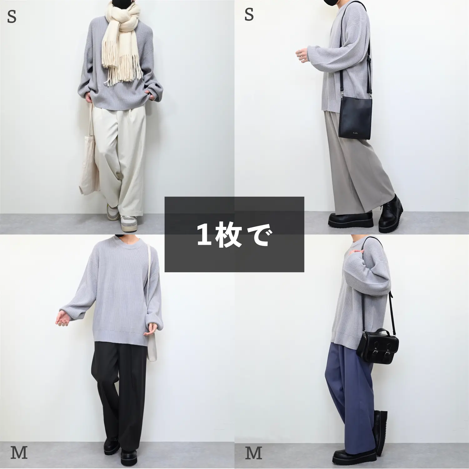 Lemon8 Story 可愛い系男子 ファッション