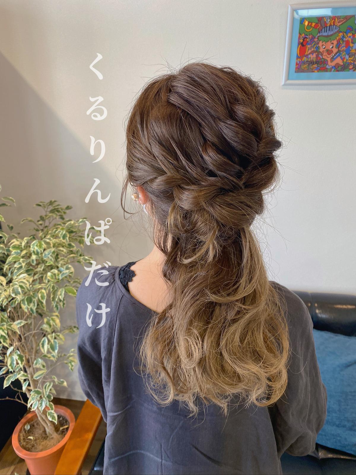 難しいことは一切していないヘアアレンジ Kayasautoisaが投稿したフォトブック Lemon8