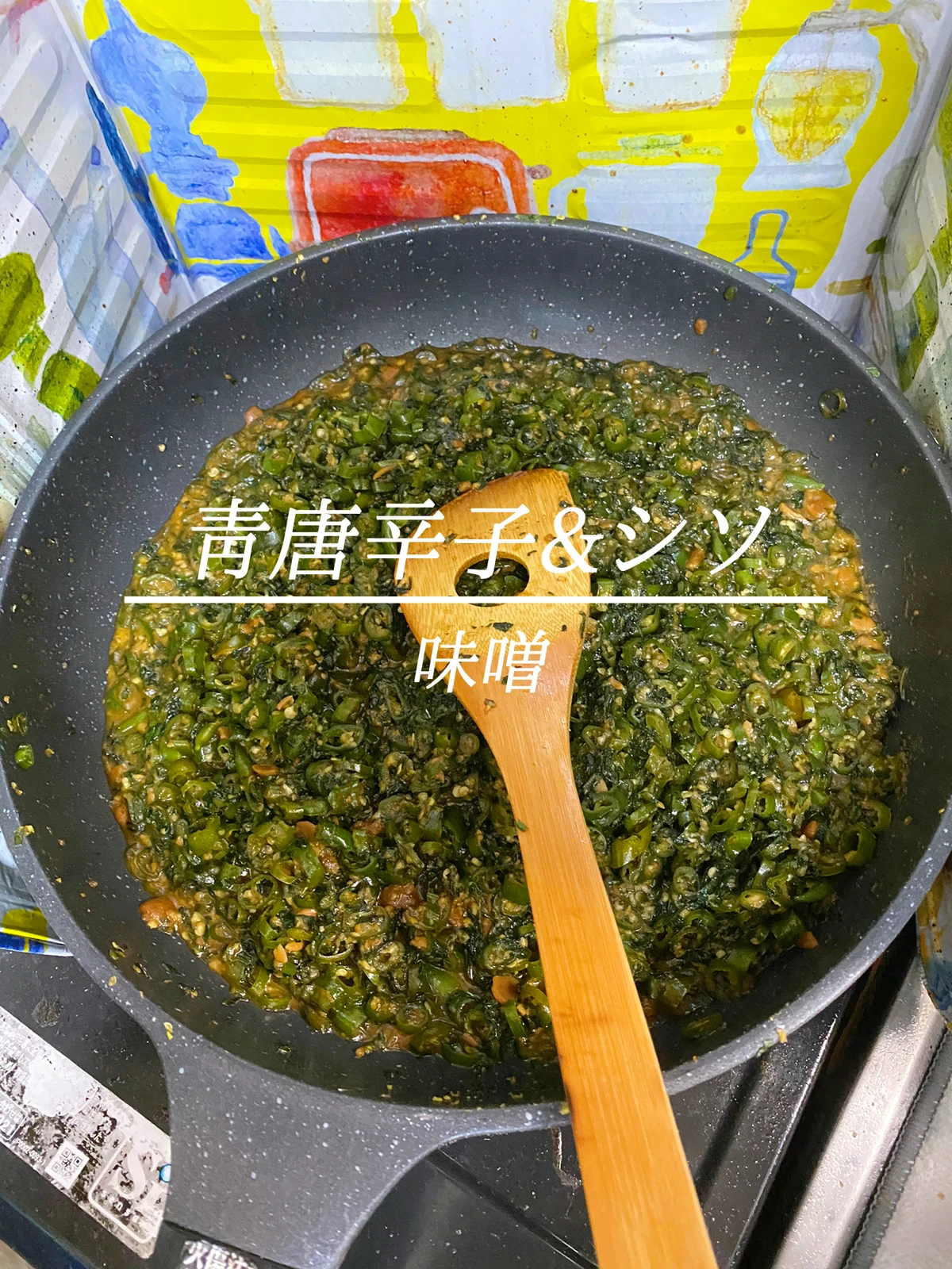 シソの葉漬け物 簡単 Lemon8