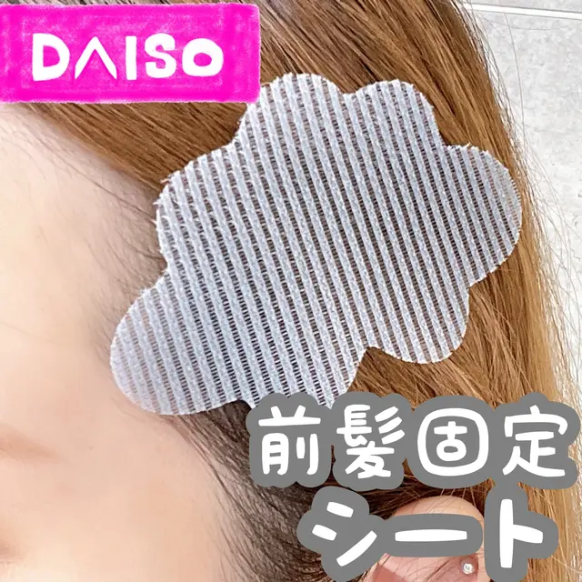 ココシート ダイソー Lemon8