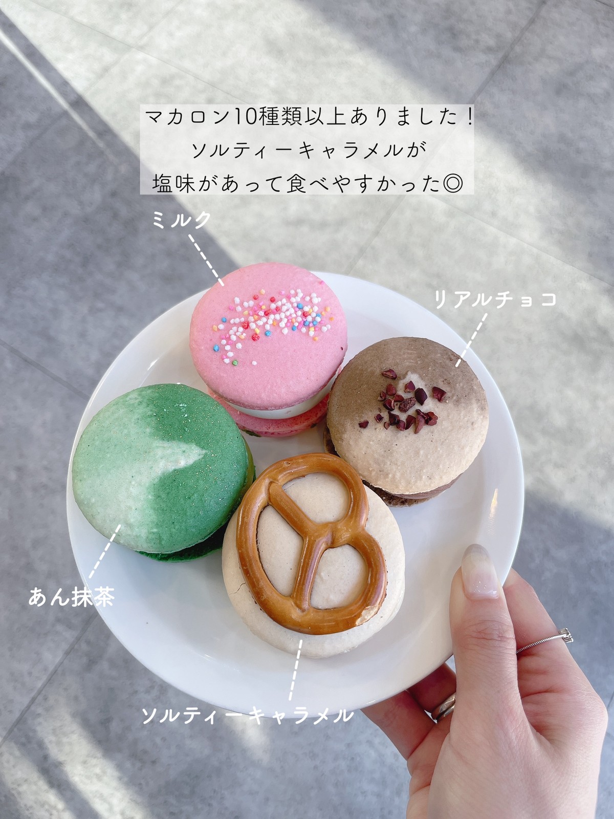 Lemon8 Story 新大久保 マカロン Bt21 Lemon8 Story 新大久保 マカロン Bt21