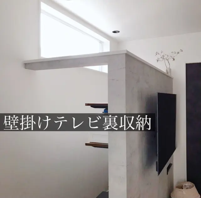 テレビ 窓の前 Lemon8