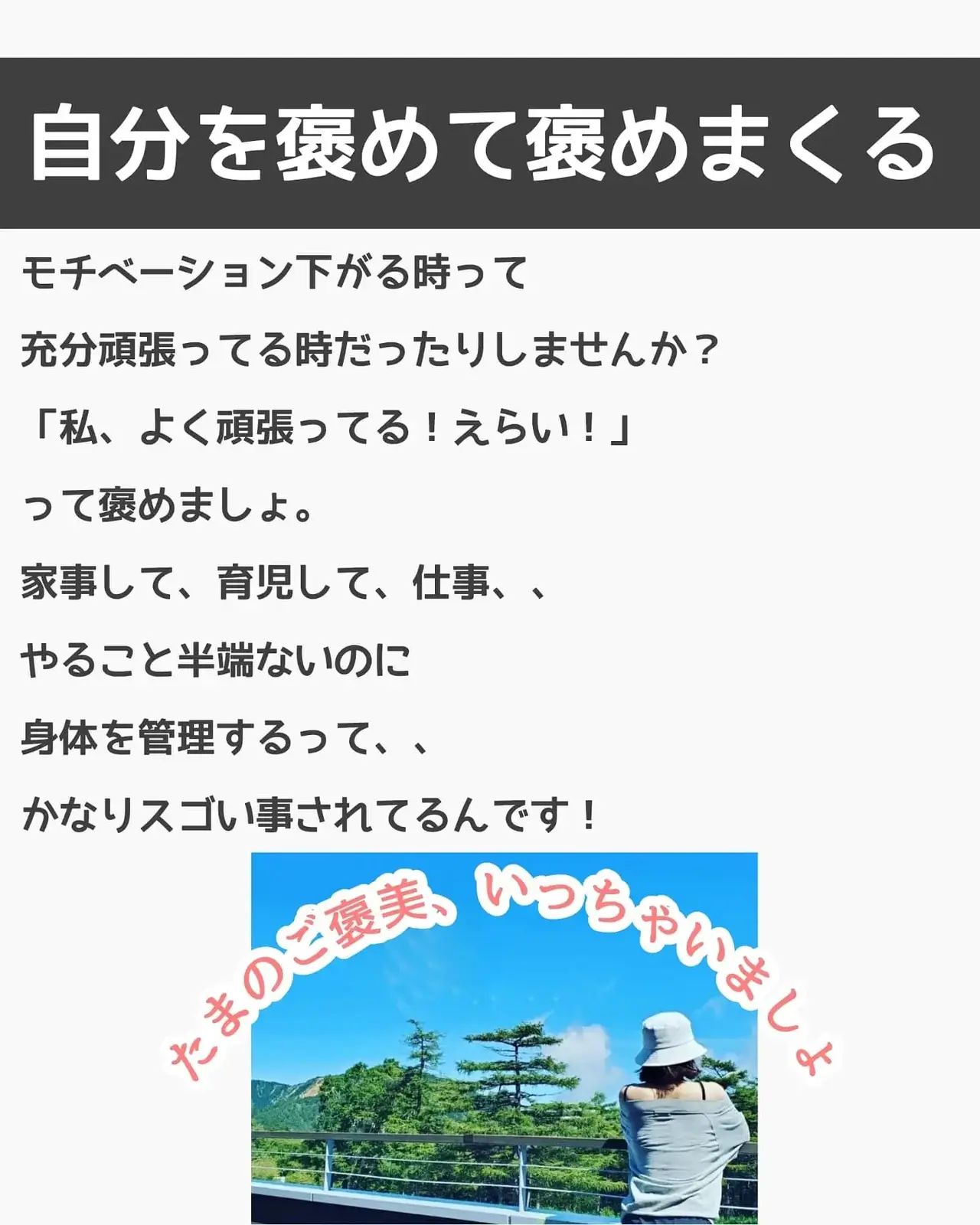 Lemon8 Story ダイエット モチベ 推し