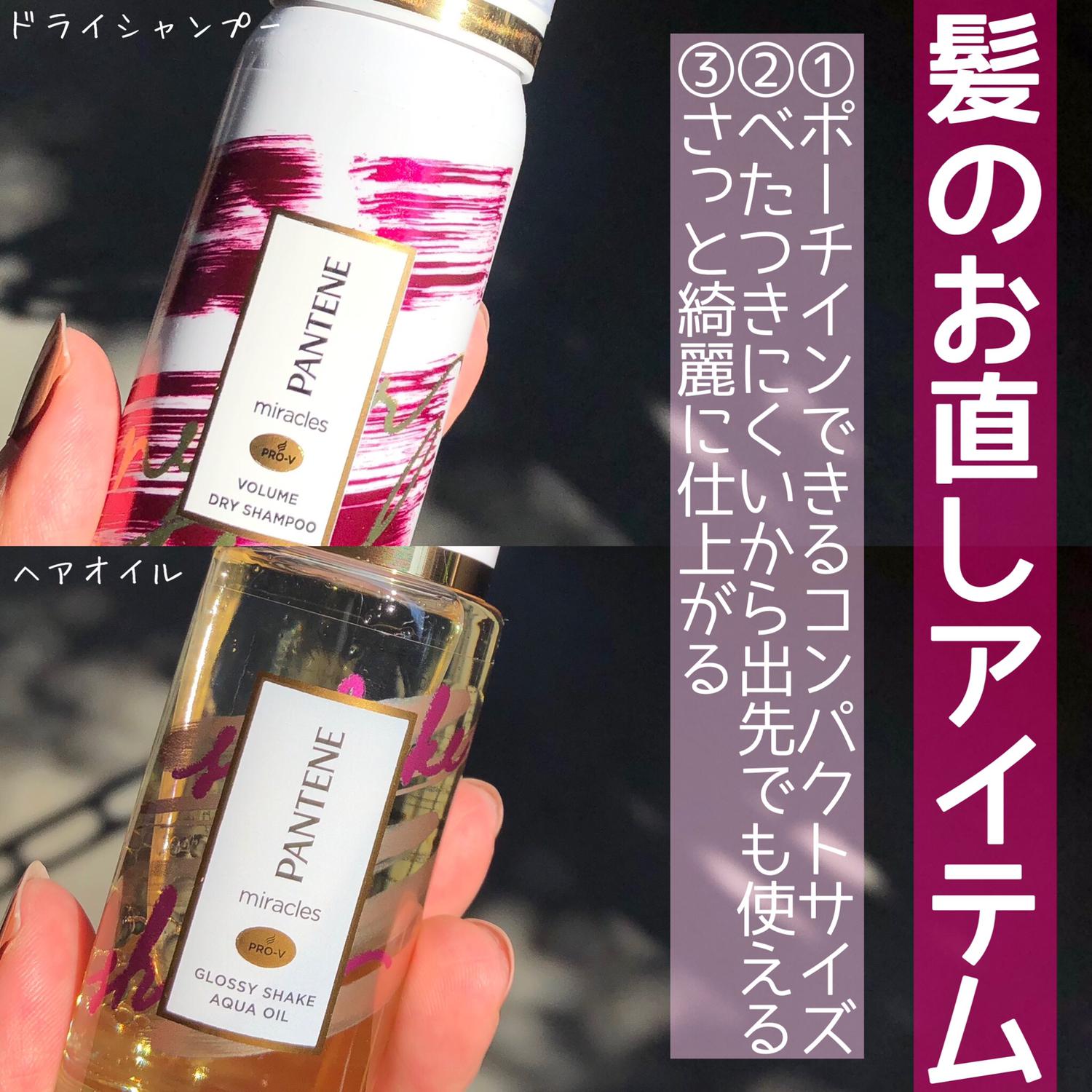 夏にマストの髪のお直しシリーズ Natsumが投稿したフォトブック Sharee