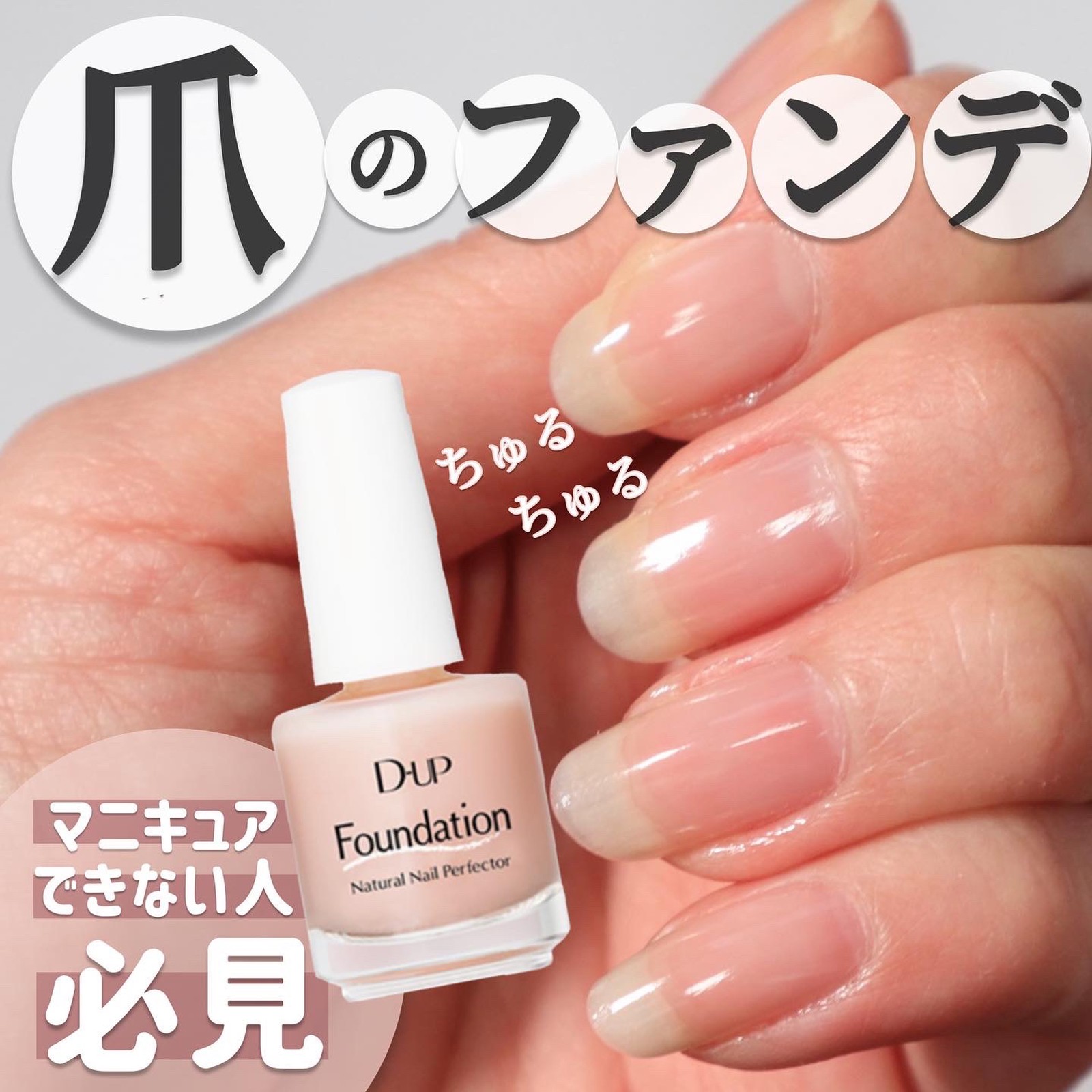 市場 ﾗﾌﾞﾘｰﾈｲﾙ 一度のケアで光沢が4週間持続 Bストア