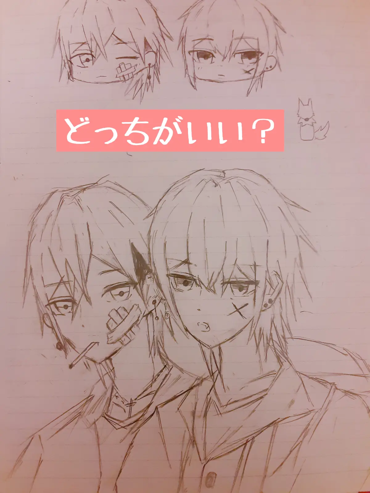 男の子のイラスト描いてみました 皆さんはどっちがいいですか あまとくんが投稿したフォトブック Lemon8