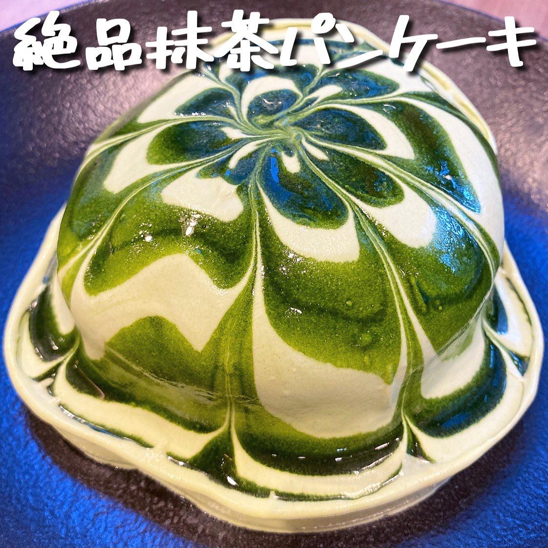 日本橋 神コラボ実現 期間限定の抹茶パンケーキ 大好物は高カロリーが投稿したフォトブック Lemon8