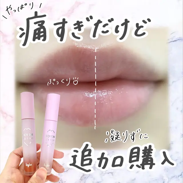 キキララ カリプソ ティントグロス ベビーピンク リップグロス 大きな割引 ベビーピンク