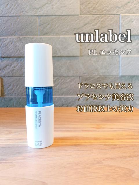 Unlabelアンレーベルに関する最新投稿と人気の投稿 Sharee