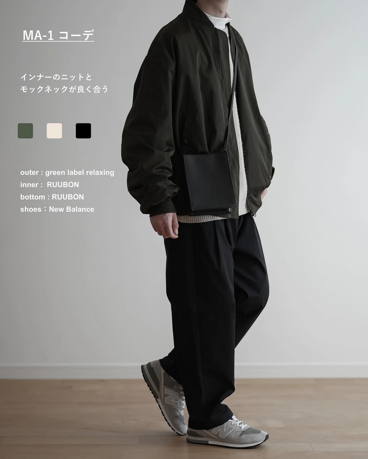 マッシュ男子 必勝コーデ Wear Hopeが投稿したフォトブック Lemon8