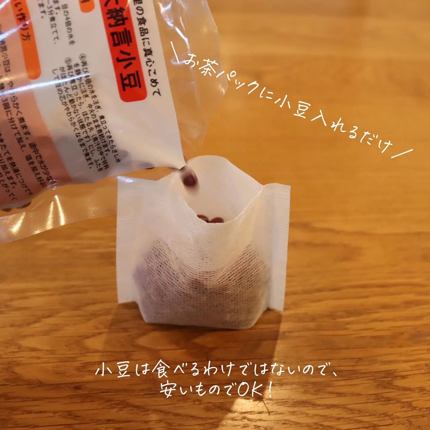 Lemon8 Story あずき アイマスク 100均