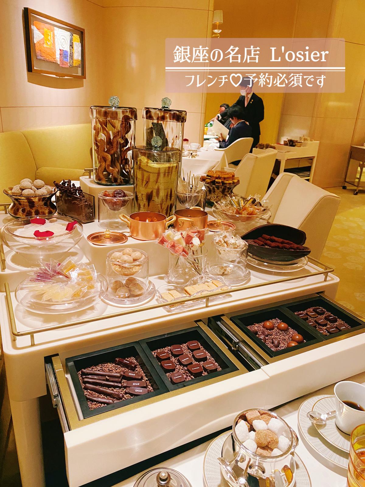 銀座の名店 L Osierで旦那さんとデートディナー Nao Oが投稿したフォトブック Lemon8