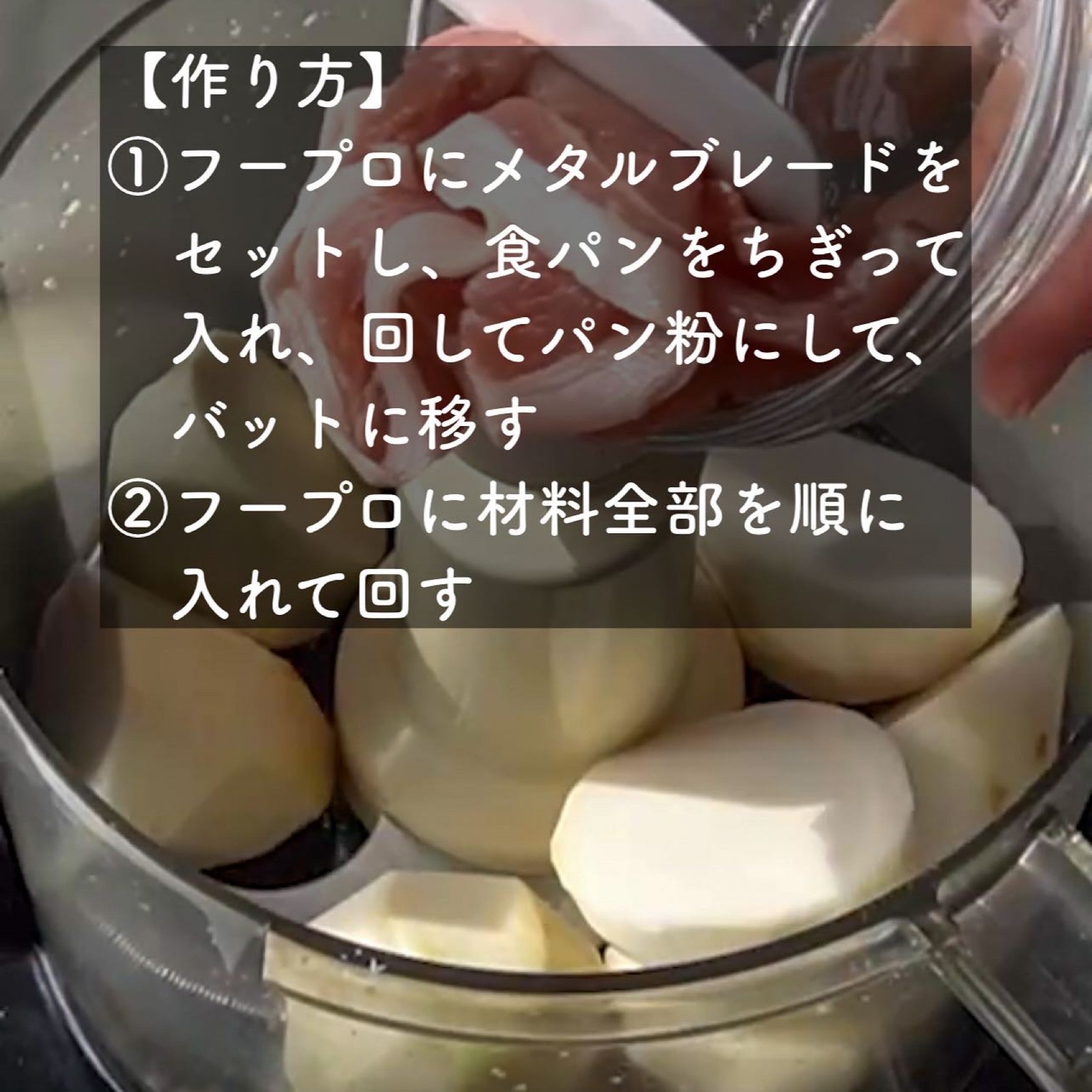Lemon8 Story コロッケ