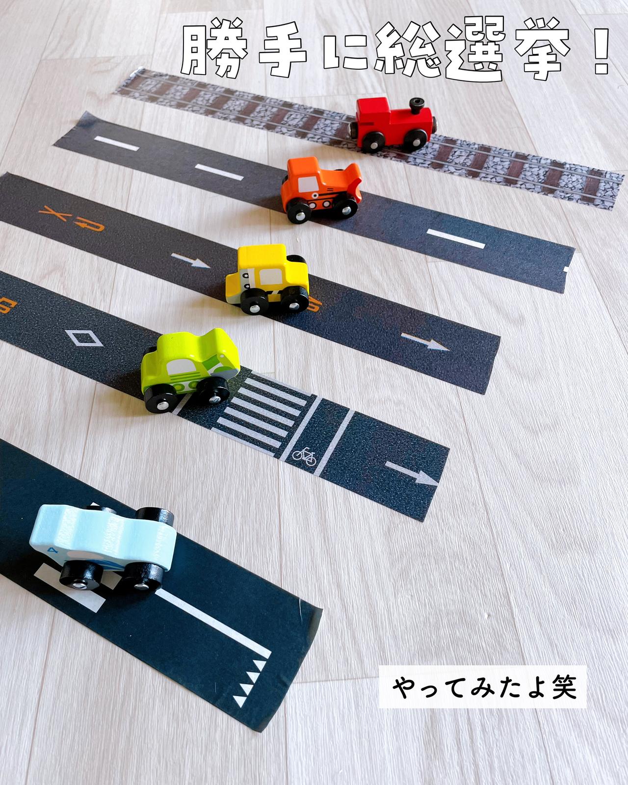 乗り物マスキングテープ知ってる じママの全力育児が投稿したフォトブック Lemon8