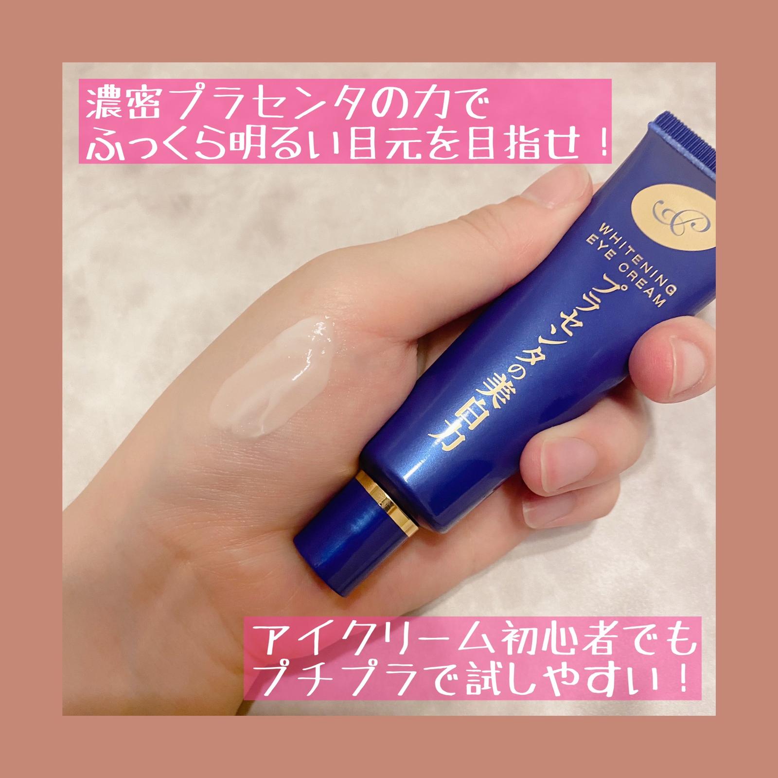 プチプラなのにこんなに成分豪華でいいんですか Luuna Cosme が投稿したフォトブック Lemon8