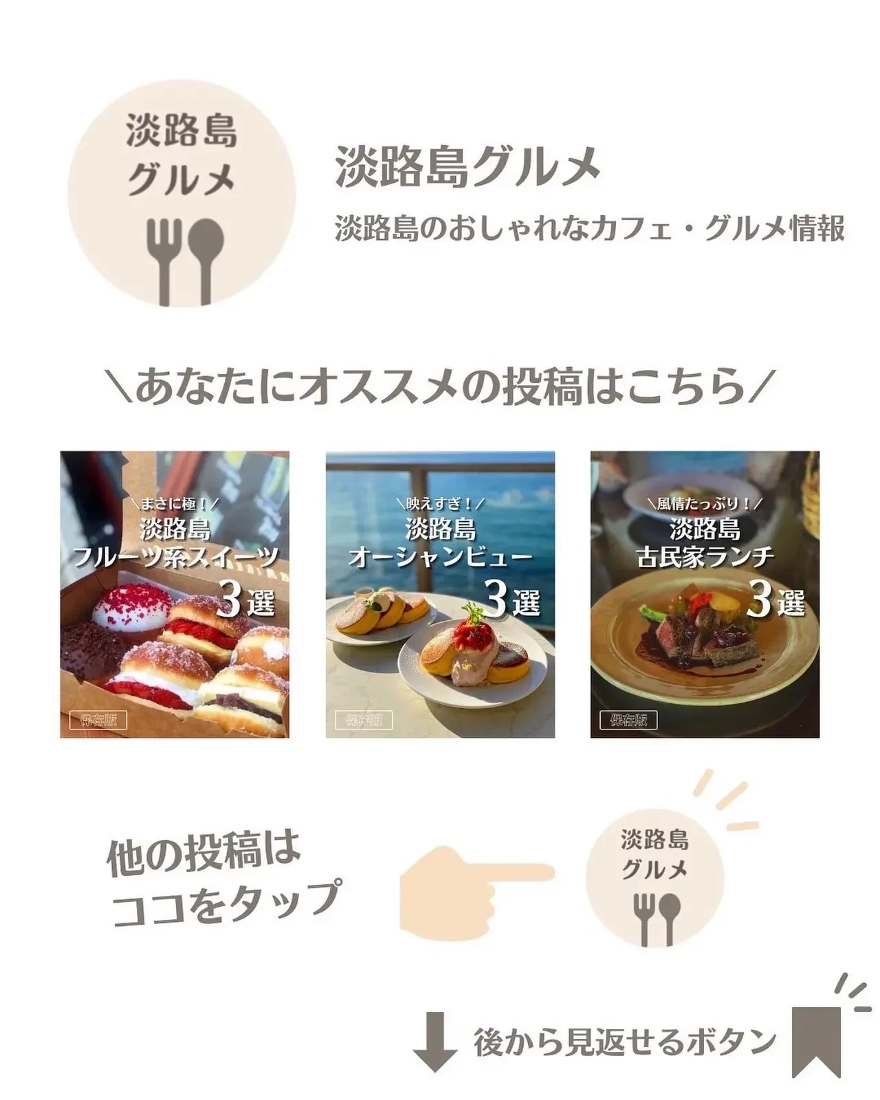 焼肉 平松 淡路島グルメ カフェ情報が投稿したフォトブック Lemon8