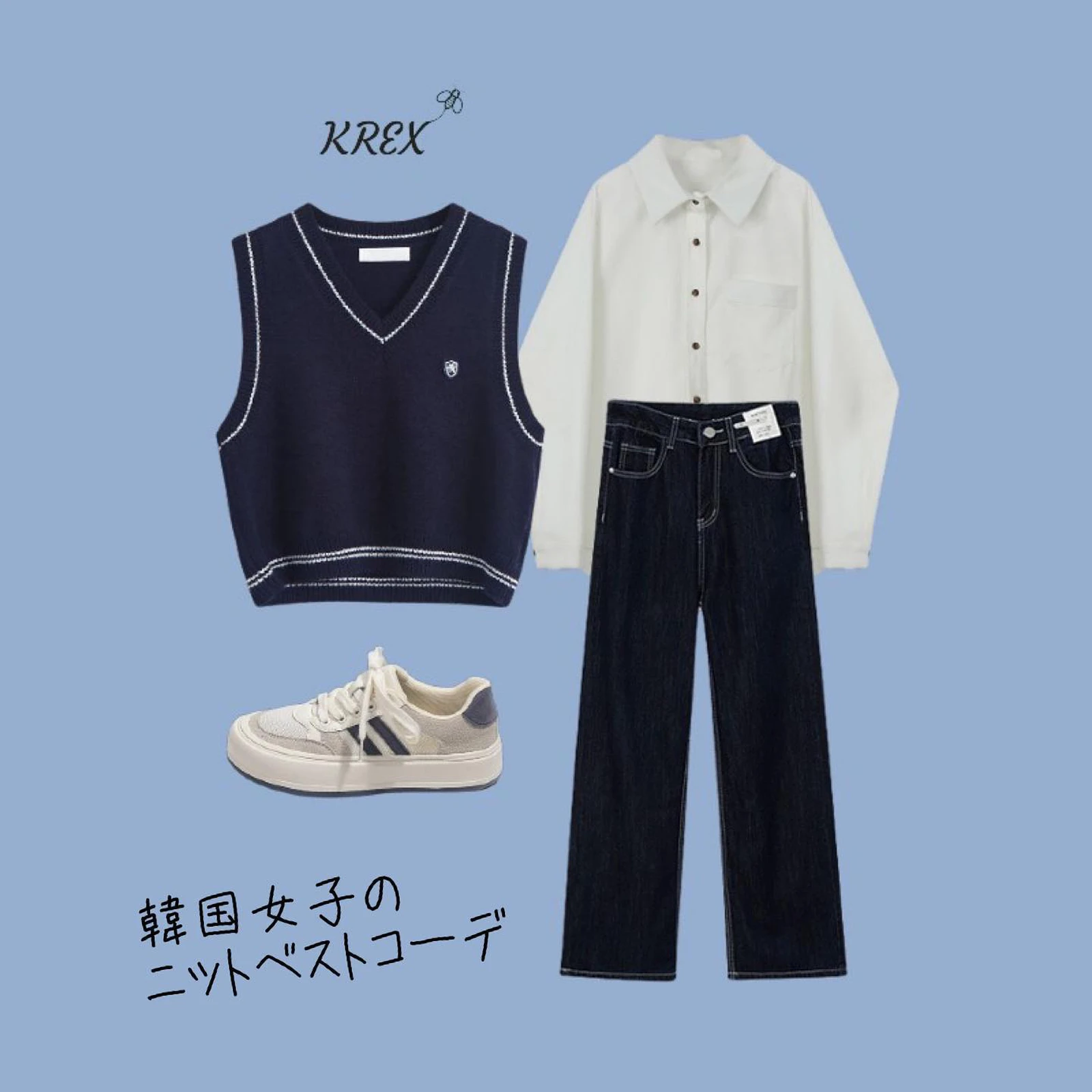 韓国女子のニットベストコーデ 毎日コーデ By Krexが投稿したフォトブック Lemon8