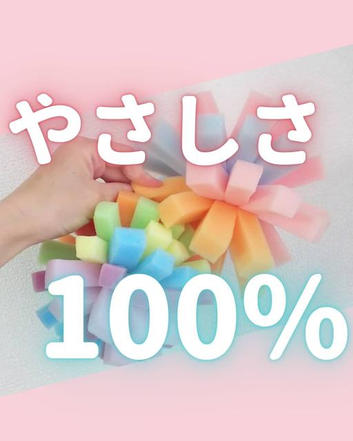 神経衰弱 ひも通し まやおが投稿したフォトブック Sharee