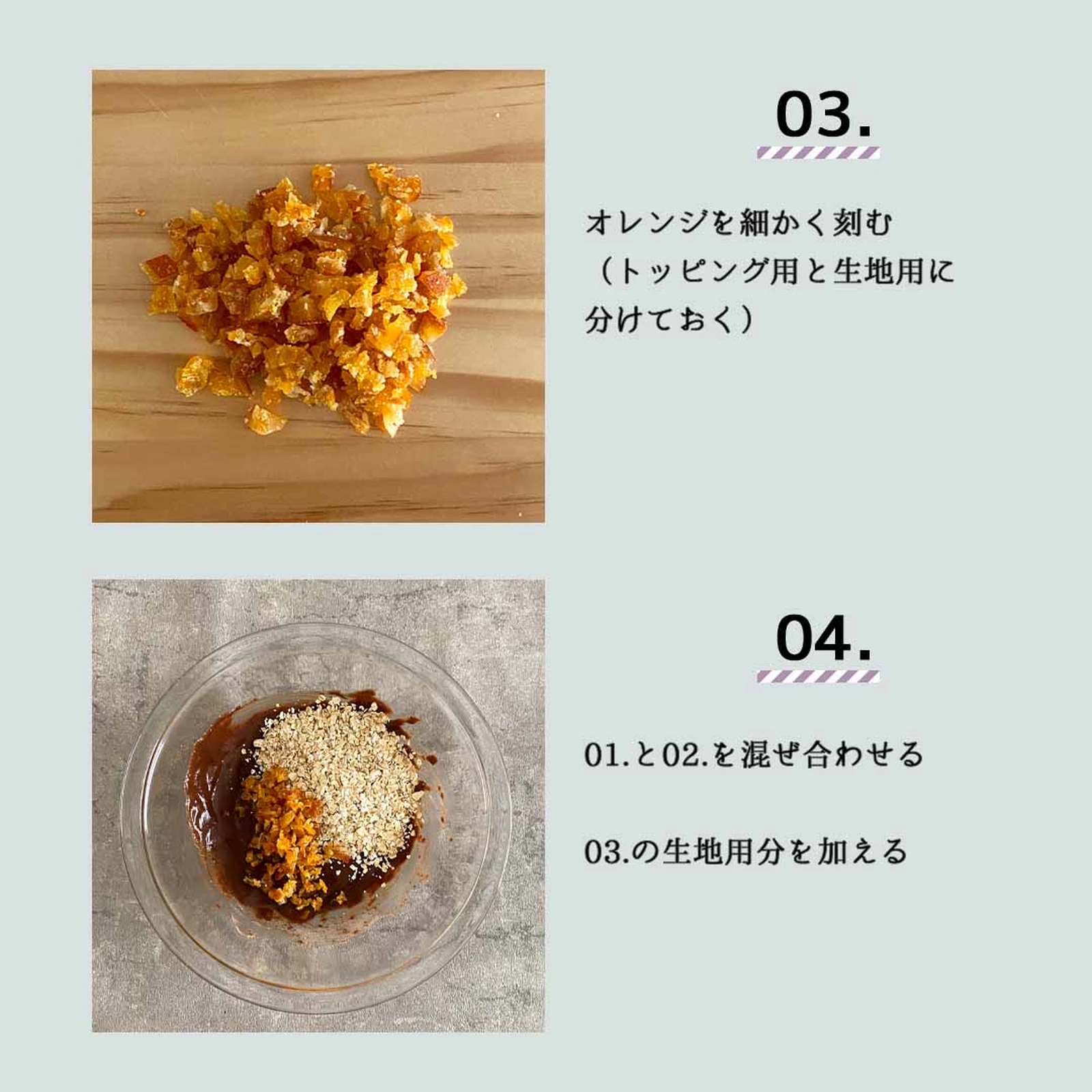 プロテインレシピ オレンジショコラ プロテインバー ハナウタが投稿したフォトブック Lemon8