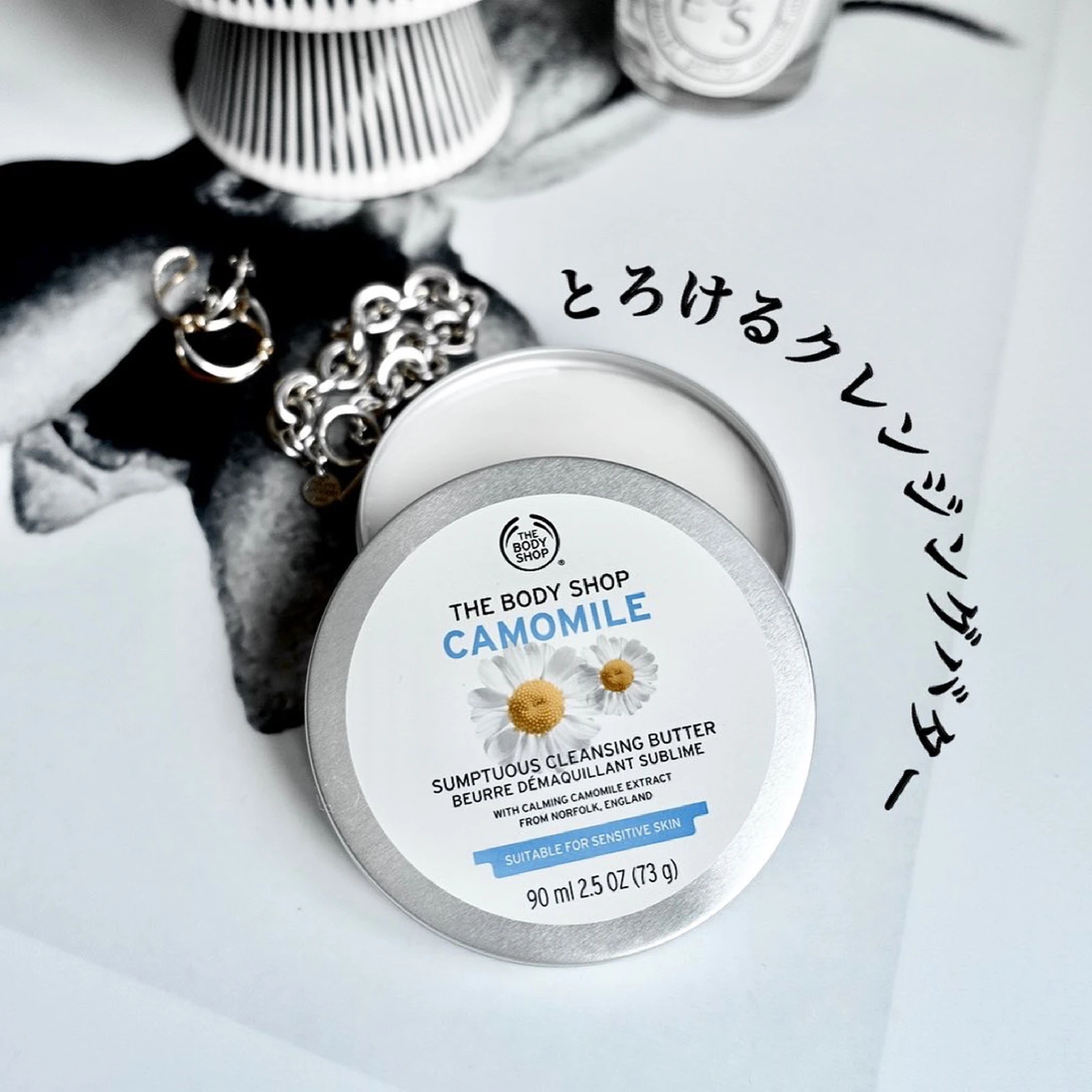 シアバター配合の体温で溶けるクレンジングバター An N Aが投稿したフォトブック Lemon8
