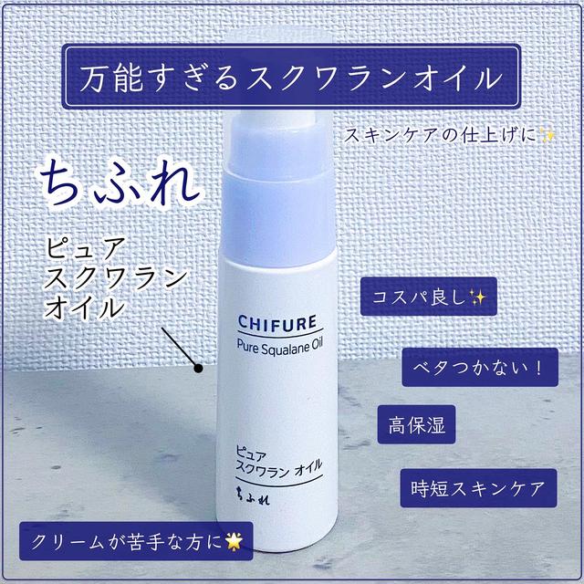 スウィートアーモンドオイル ニキビ跡 Lemon8