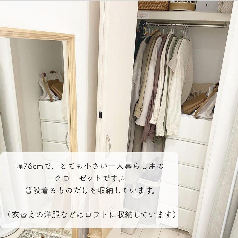 クローゼット収納 Me Gumiが投稿したフォトブック Sharee