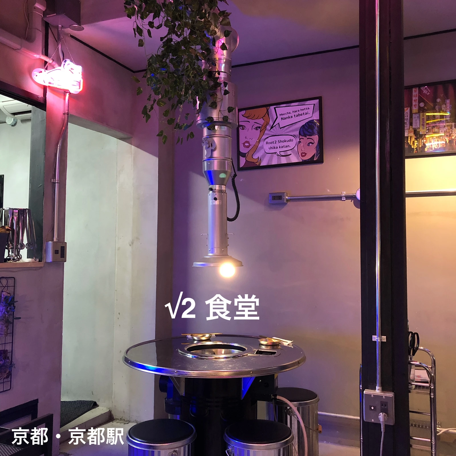 韓国系ネオン居酒屋でサムギョプサル Tomfelton Rinが投稿したフォトブック Lemon8