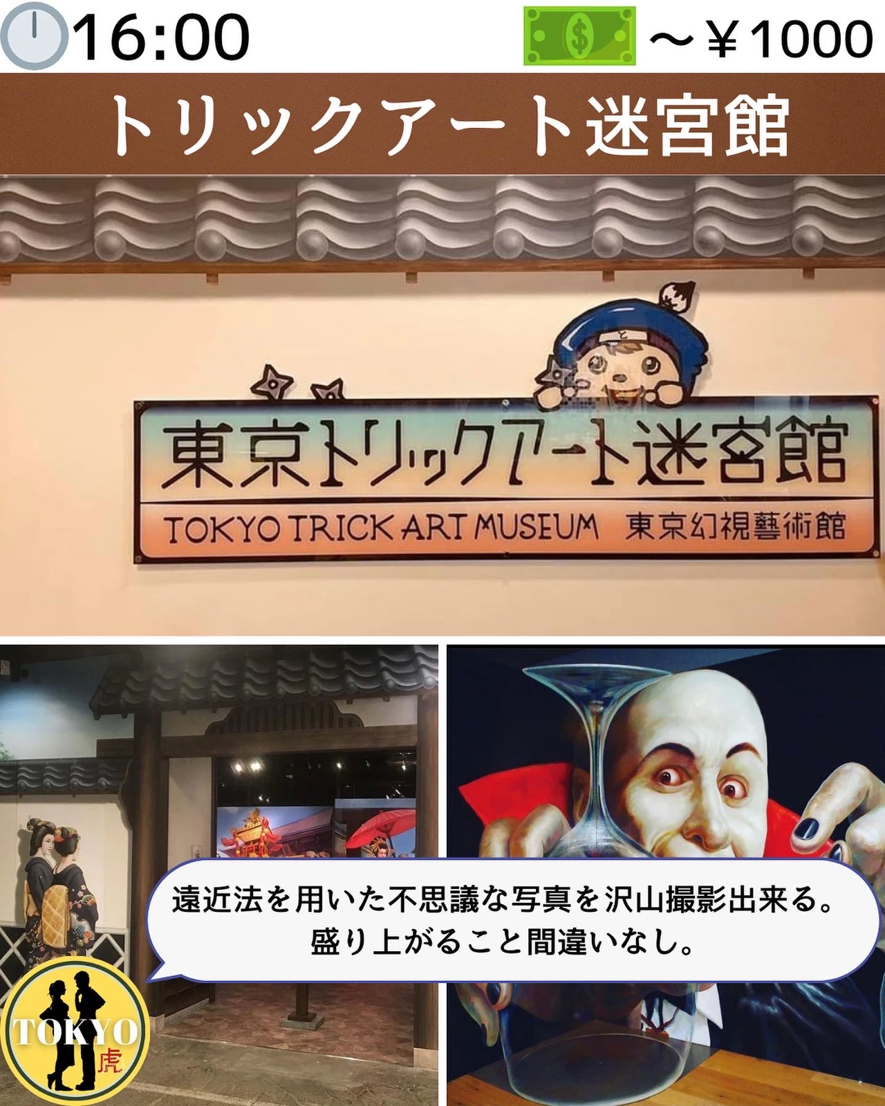 雨の日に お台場デートプラン そら 東京デートプランが投稿したフォトブック Lemon8 雨の日に お台場デートプラン そら 東京デートプランが投稿したフォトブック Lemon8