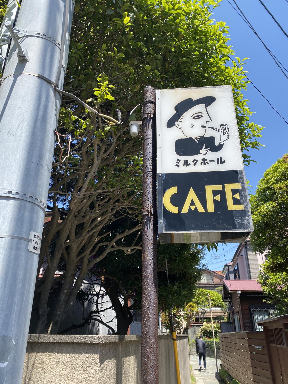 大正時代からある 鎌倉のクラシックプリン プリン王子 Incが投稿したフォトブック Sharee