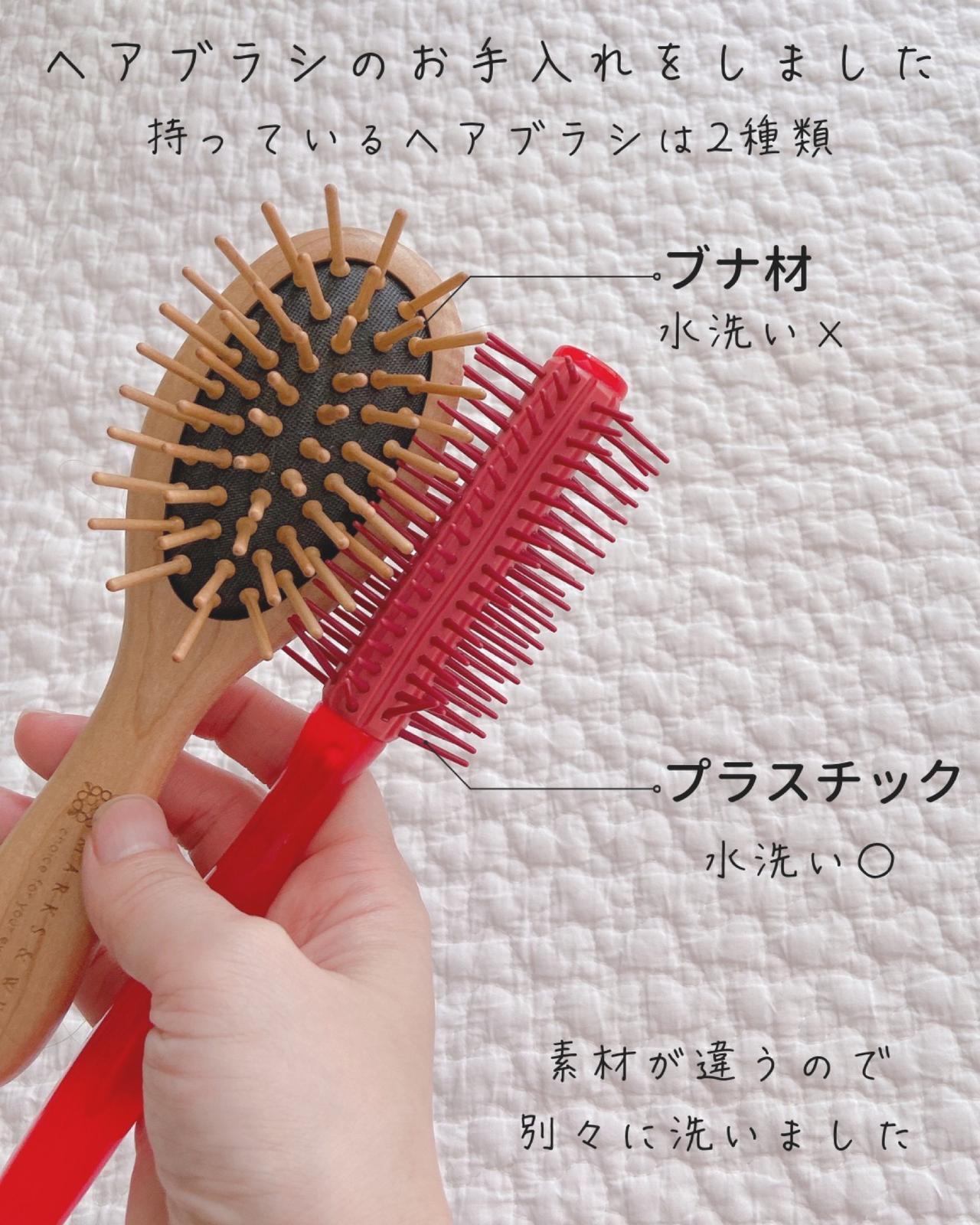 ヘアブラシのお手入れ方法 りんご Ririri031が投稿したフォトブック Lemon8