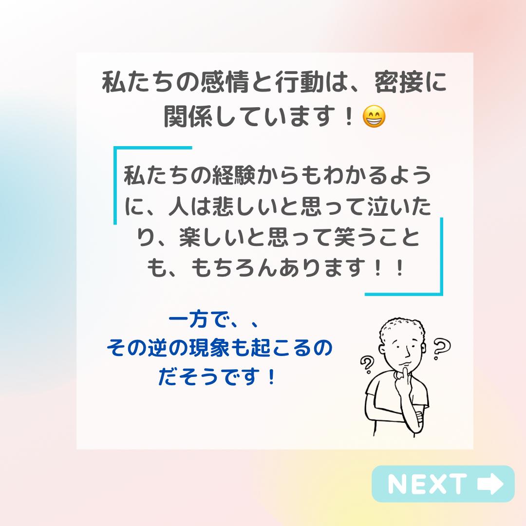 辛い時こそ笑顔 の本当の意味 あお 自分磨きが投稿したフォトブック Lemon8