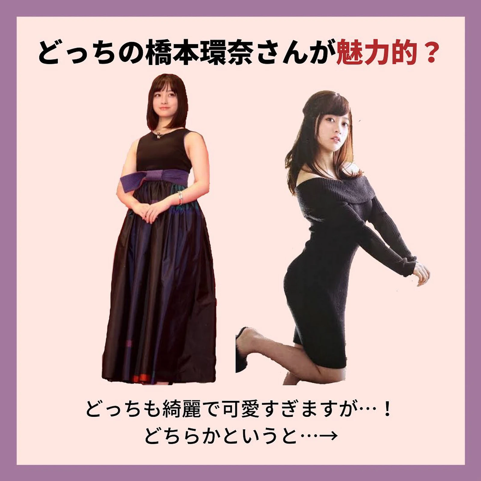 骨格ストレートの事故る服 いおり 骨格別ダイエット講師が投稿したフォトブック Lemon8