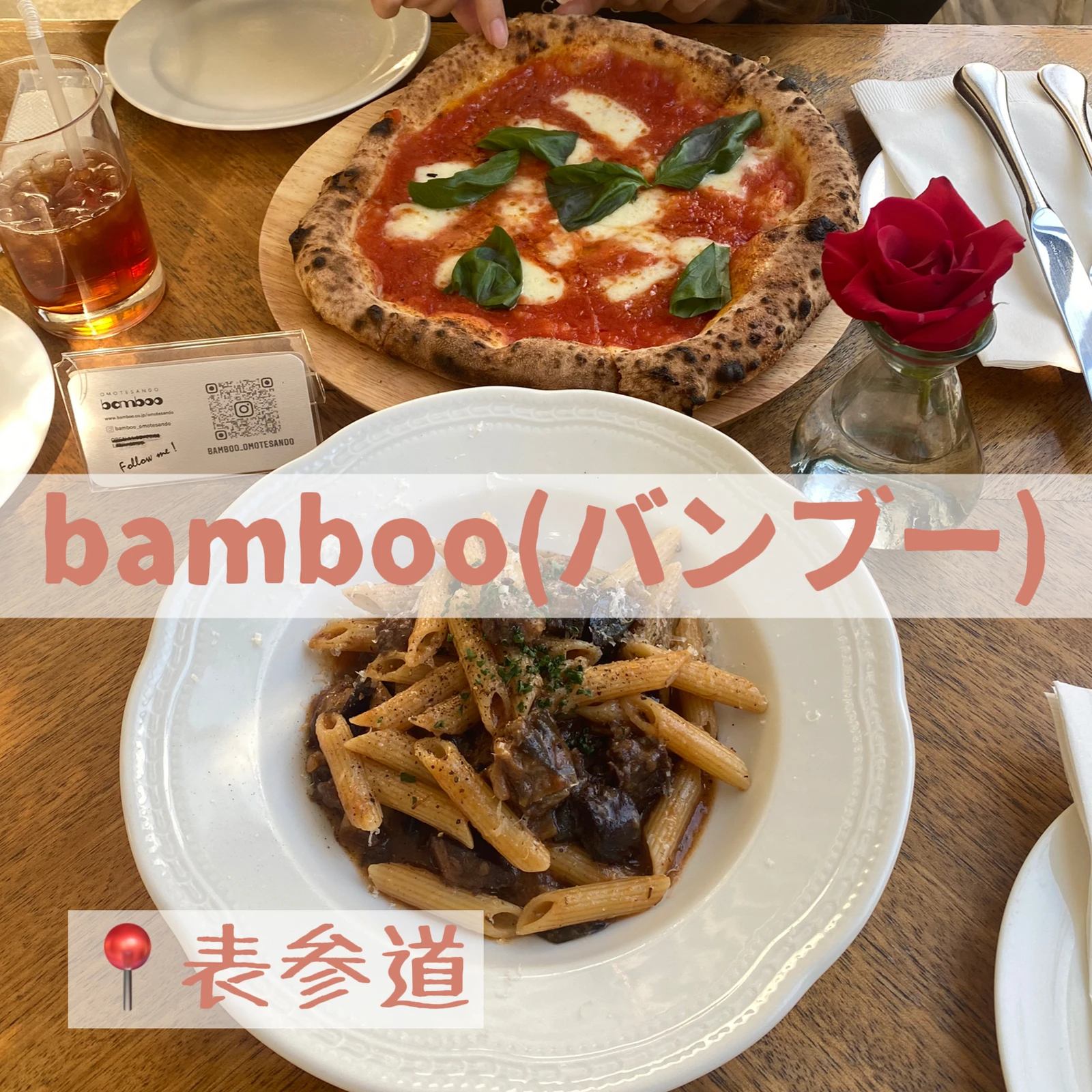 表参道でイタリアンランチ Bamboo Plumが投稿したフォトブック Lemon8 表参道でイタリアンランチ Bamboo Plumが投稿したフォトブック Lemon8