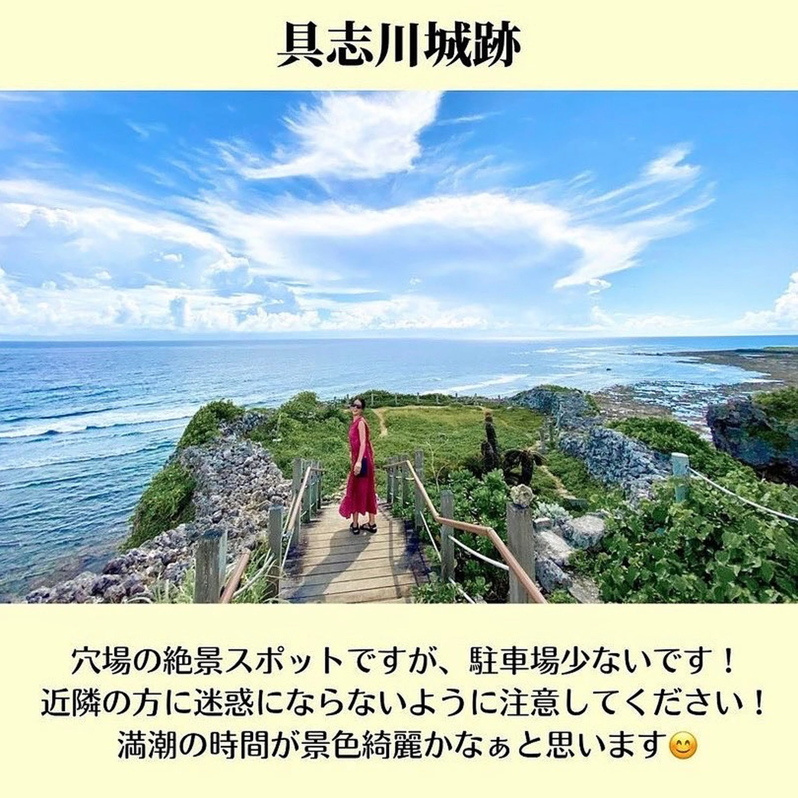今年行ってよかった沖縄絶景スポット7選 Coco Travelが投稿したフォトブック Lemon8