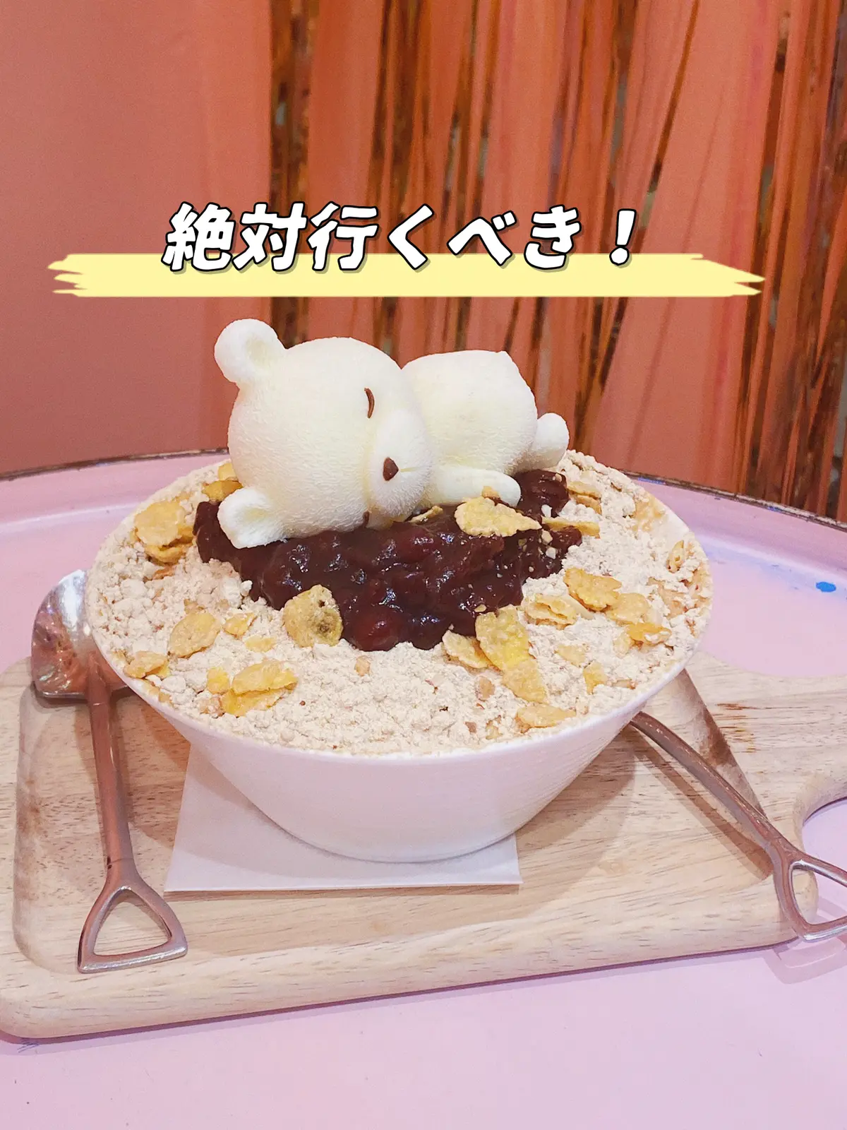 可愛いくまちゃんかき氷 Yamaric0409が投稿したフォトブック Lemon8