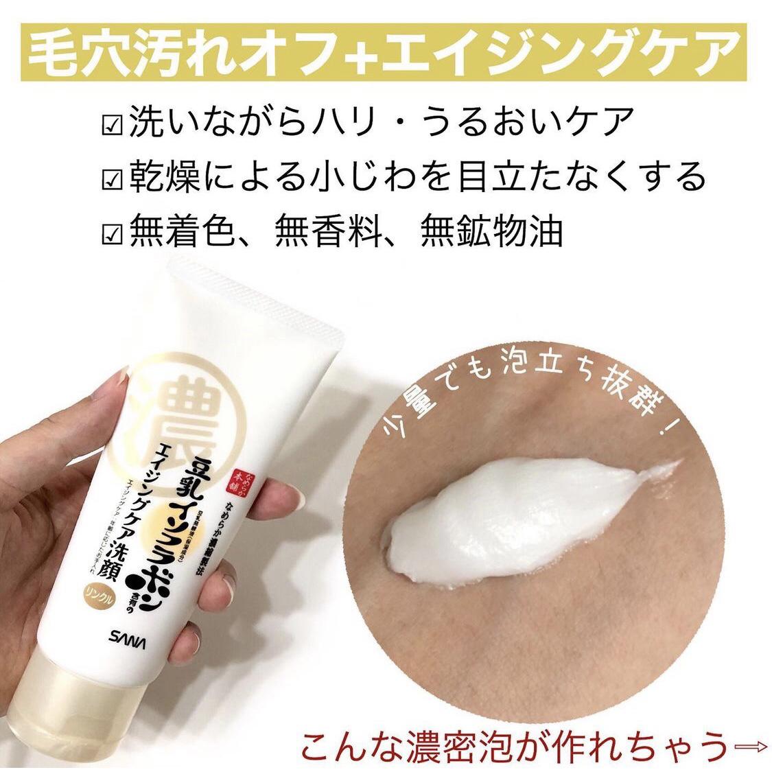 開き毛穴 たるみ毛穴をプチプラでケアしたい Natsumが投稿したフォトブック Sharee