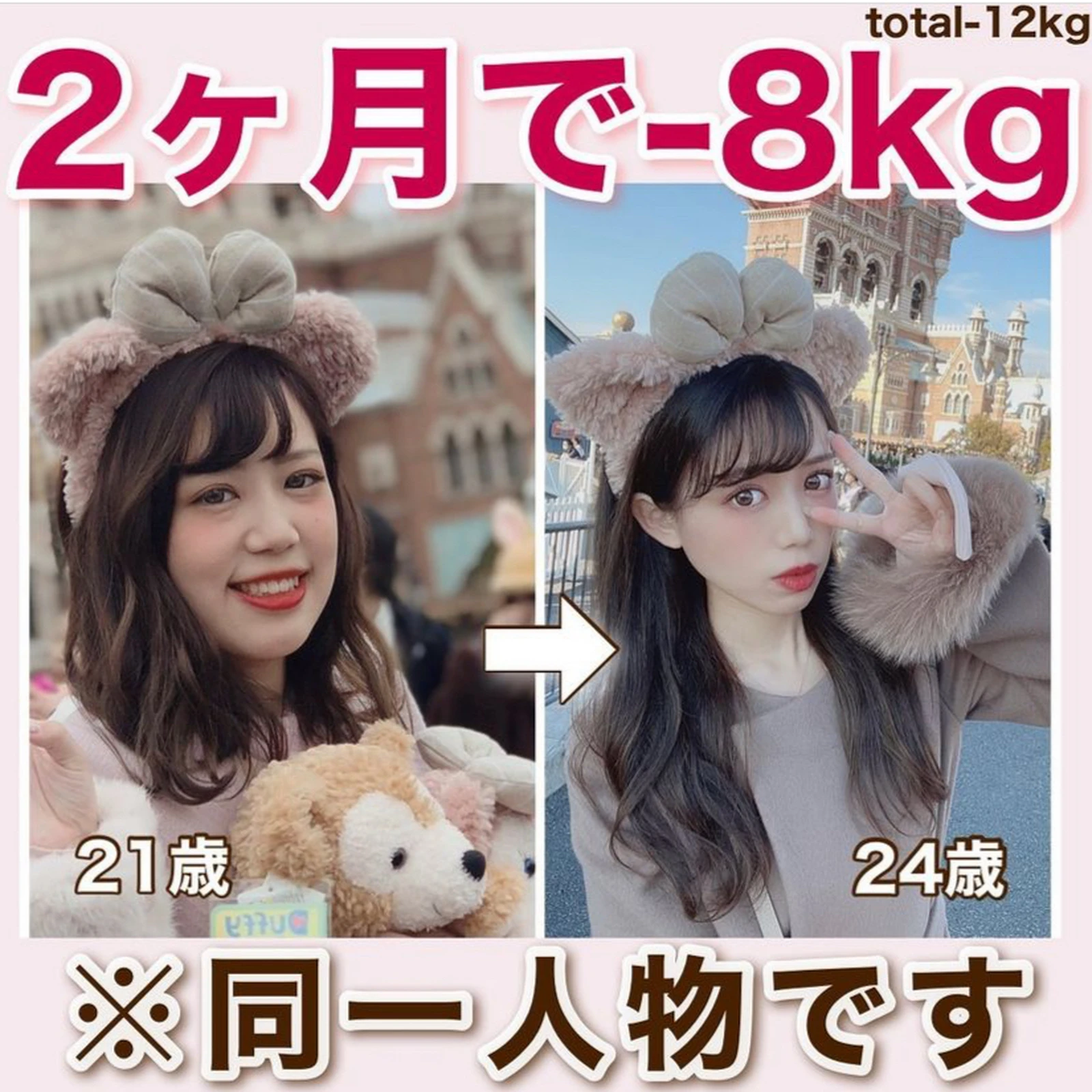 同じシチュエーションでビフォーアフター Hazuが投稿したフォトブック Lemon8